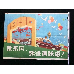 定制假缅因州驾驶执照