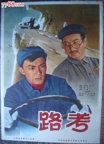 定制三一圣经学院文凭毕业证